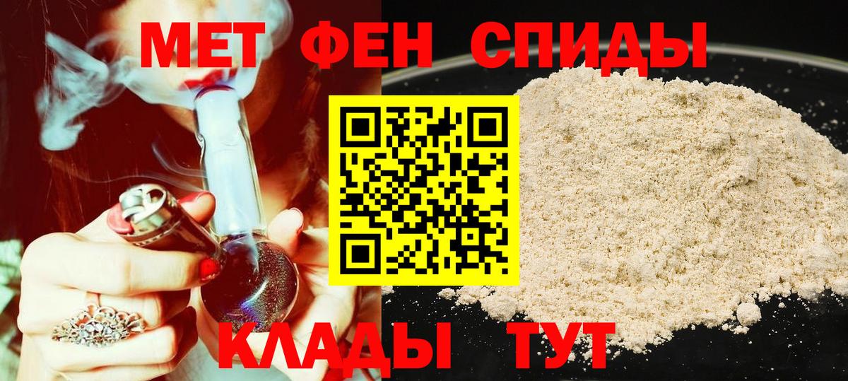 АМФ 98%  Вход с VPN  Тихвин 