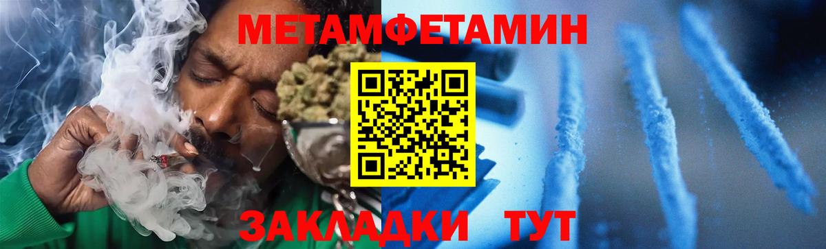 АМФ VHQ Тихвин