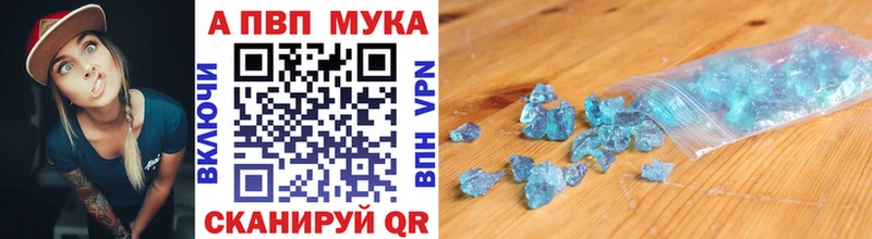 APVP Crystall  blacksprut маркетплейс  Тихвин 