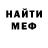 Кодеиновый сироп Lean Purple Drank MrGish1