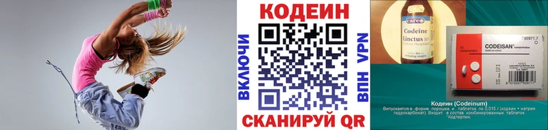 купить Тихвин Кодеиновый сироп Lean Purple Drank