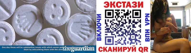 Ecstasy таблы  Тихвин 