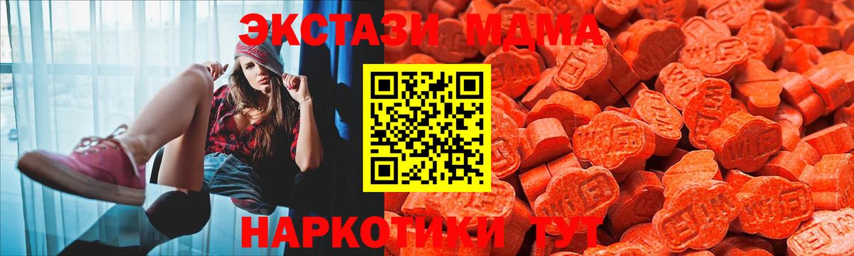Экстази диски Тихвин
