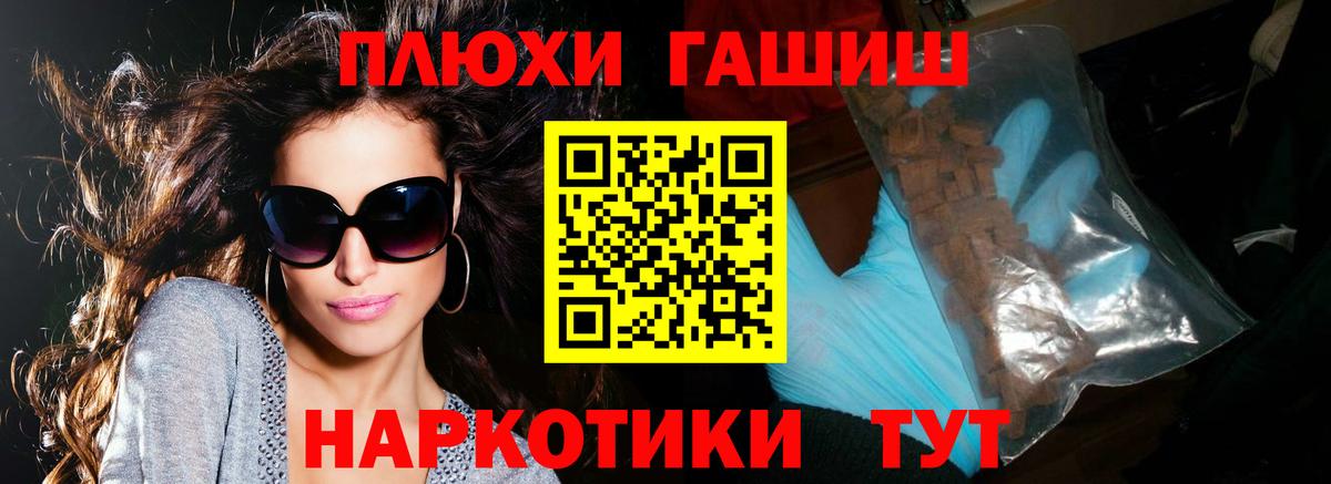 Гашиш Ice-O-Lator Тихвин