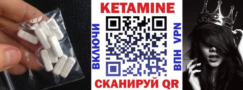 ссылка на мегу ONION  Тихвин  Кетамин VHQ 