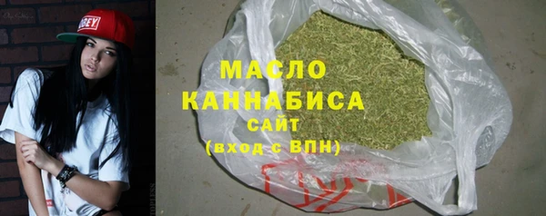 альфа пвп Михайлов