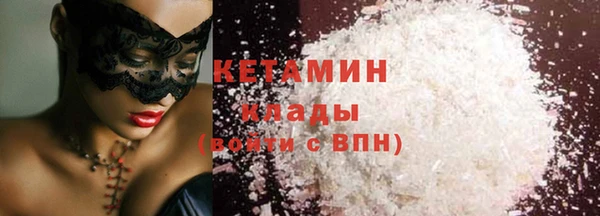 альфа пвп Михайлов