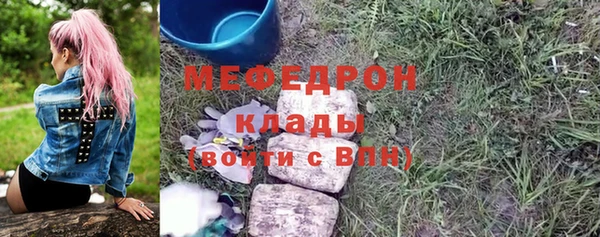 трава Медвежьегорск