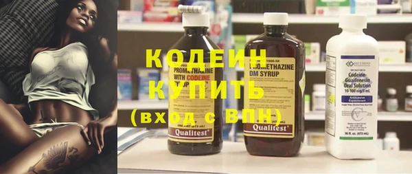 герыч Михайловка