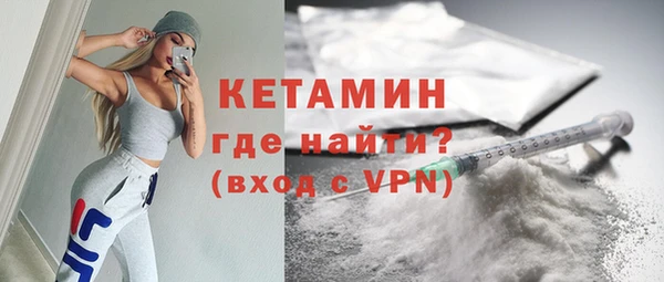 альфа пвп Михайлов