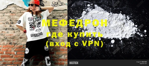 скорость Анжеро-Судженск
