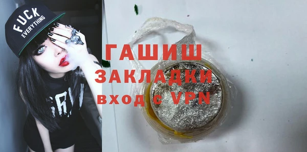 альфа пвп Михайлов