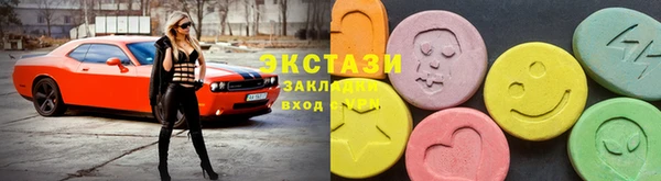 гидропоника Мегион
