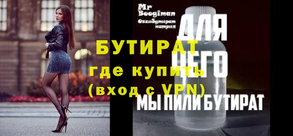 кокаин премиум Медногорск