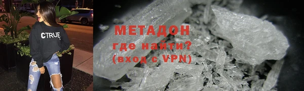 трава Медвежьегорск
