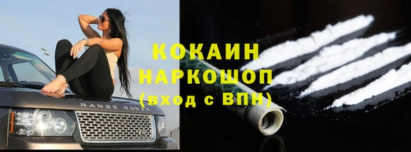 соль курить ск Апатиты