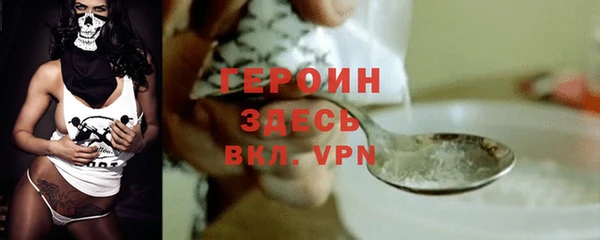 кокаин премиум Медногорск