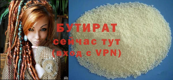 герыч Михайловка
