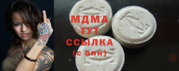 герыч Михайловка