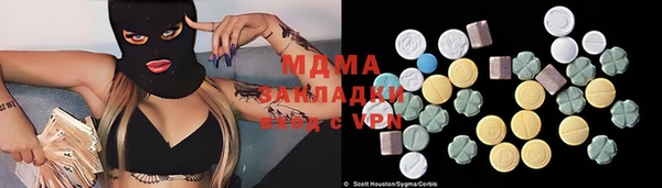 кокаин премиум Медногорск