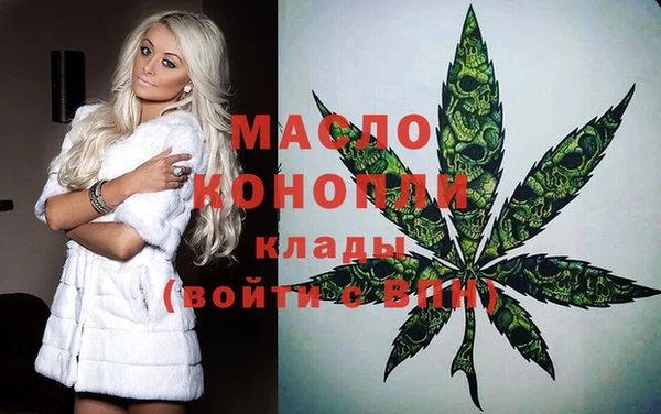 альфа пвп Михайлов