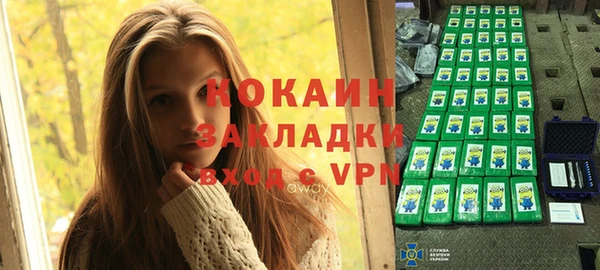 герыч Михайловка