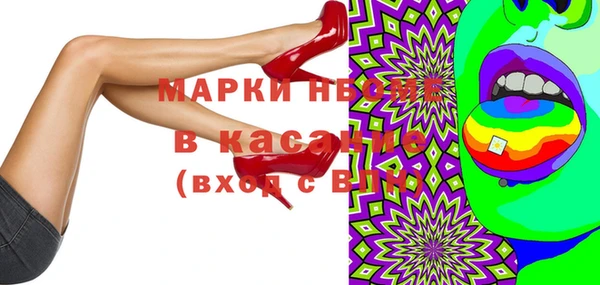 альфа пвп Михайлов