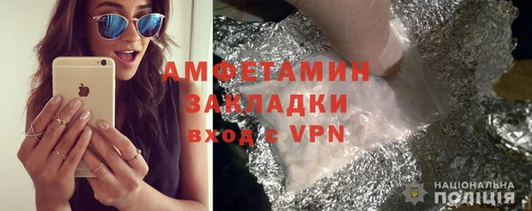 трава Медвежьегорск
