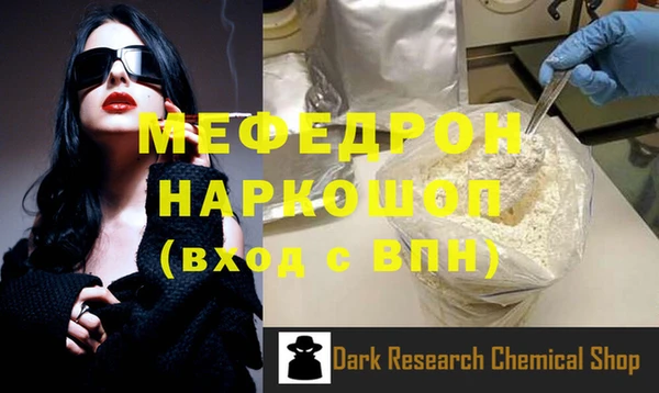 герыч Михайловка