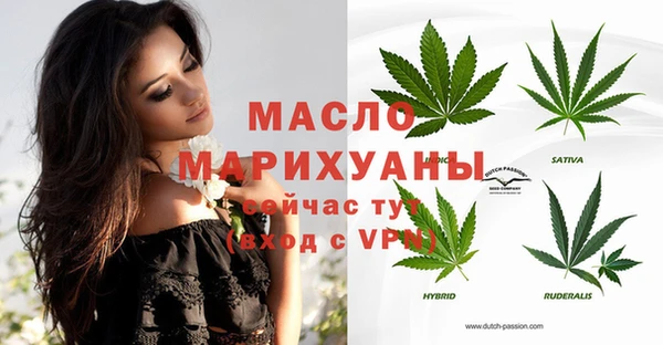 гидропоника Мегион