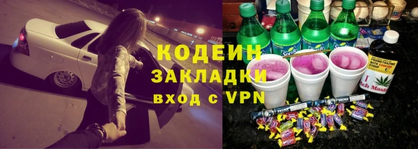 кокаин премиум Медногорск
