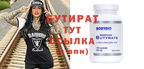 кокаин премиум Медногорск