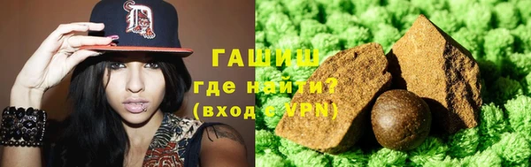альфа пвп Михайлов
