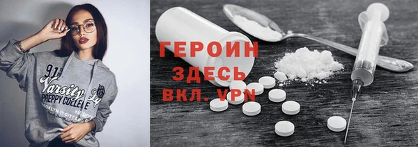 гидропоника Мегион