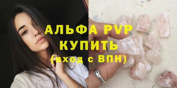 трава Медвежьегорск