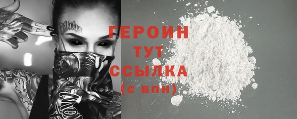 трава Медвежьегорск