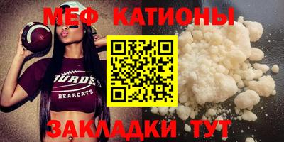 таблы Жуковский