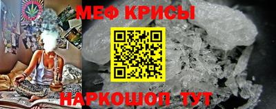таблы Жуковский