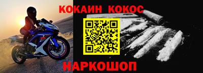 амфетамин Заволжье