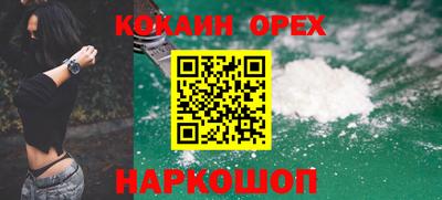 мяу мяу кристалл Заводоуковск