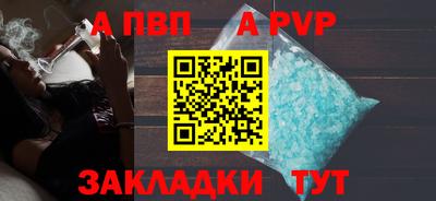 мяу мяу кристалл Заводоуковск