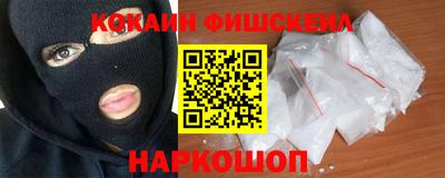 мяу мяу кристалл Заводоуковск