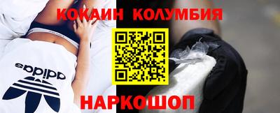 таблы Жуковский
