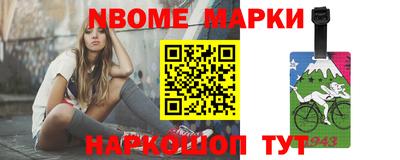 таблы Жуковский