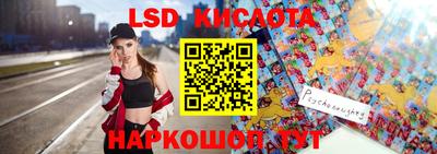 спайс Камышлов
