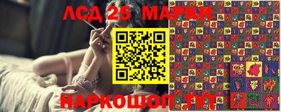 мяу мяу кристалл Заводоуковск