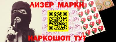 таблы Жуковский