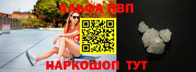 амфетамин Заволжье