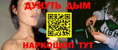 мяу мяу кристалл Заводоуковск