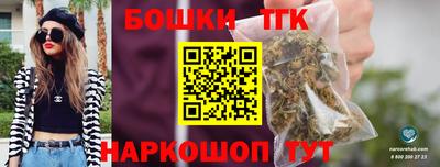 мяу мяу кристалл Заводоуковск